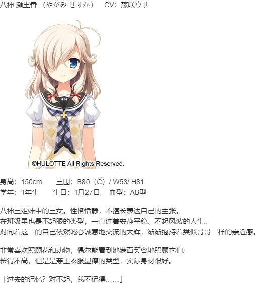 【ADV/汉化/PC】新娘太好找了我很方-第3张图片-萌站