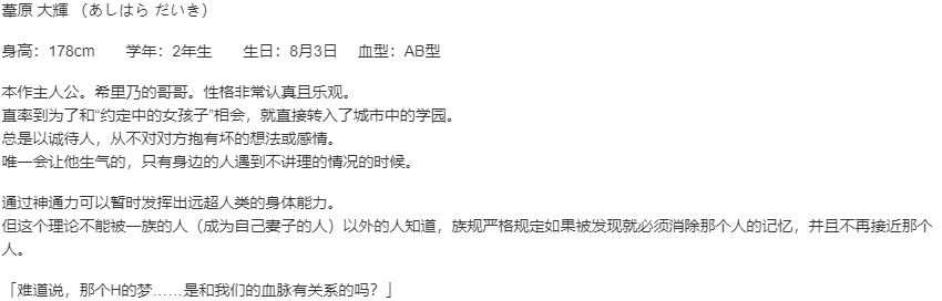 【ADV/汉化/PC】新娘太好找了我很方-第7张图片-萌站