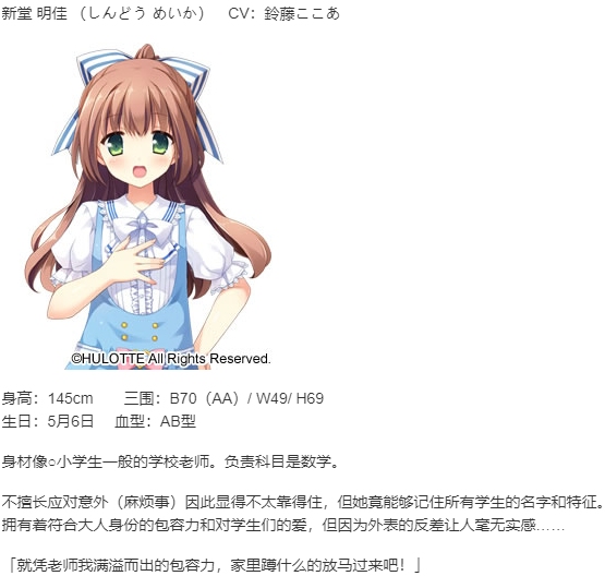 【ADV/汉化/PC】新娘太好找了我很方-第6张图片-萌站