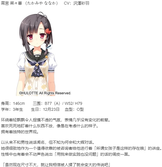 【ADV/汉化/PC】新娘太好找了我很方-第8张图片-萌站
