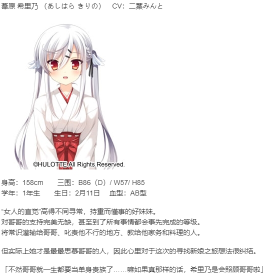 【ADV/汉化/PC】新娘太好找了我很方-第9张图片-萌站