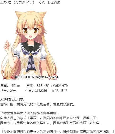 【ADV/汉化/PC】新娘太好找了我很方-第10张图片-萌站