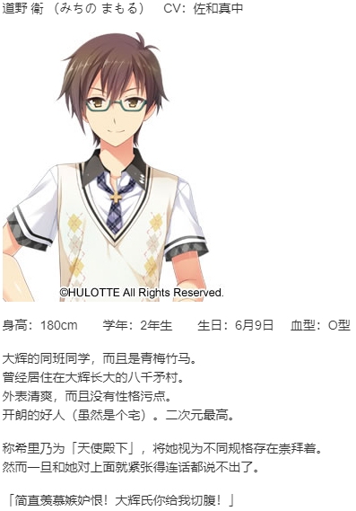 【ADV/汉化/PC】新娘太好找了我很方-第11张图片-萌站