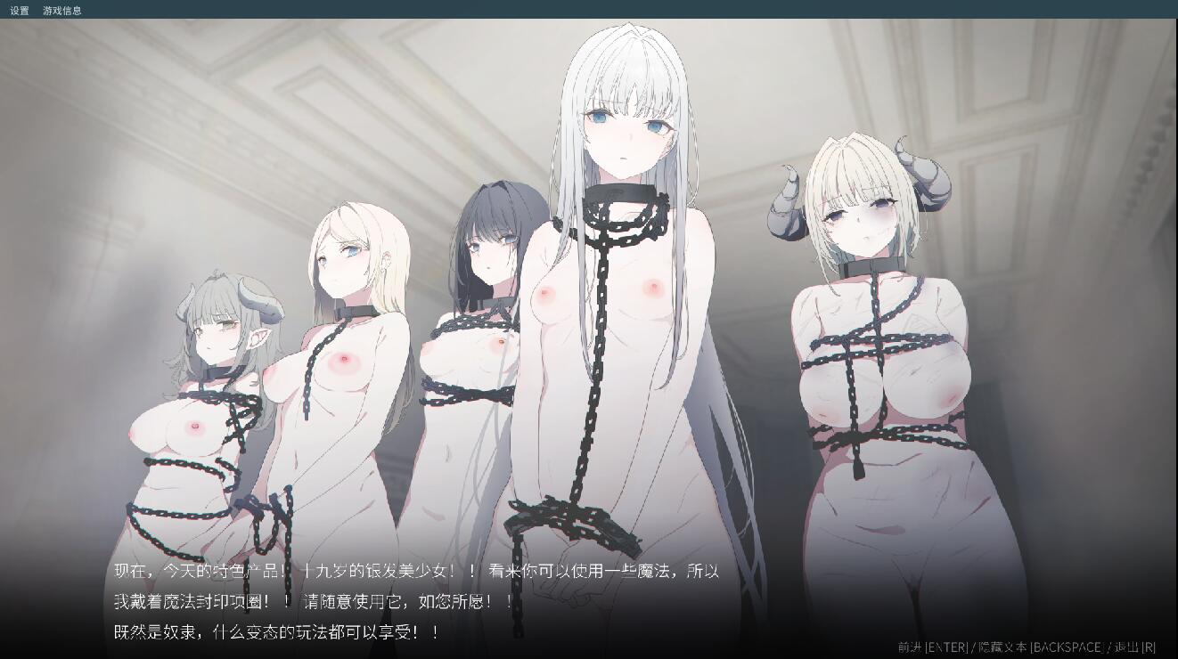 【粉丝福利/白嫖/PC/ACT/凌辱/异种奸】 悲剧之森V1.631【共547M】【官方中文】-第3张图片-萌站