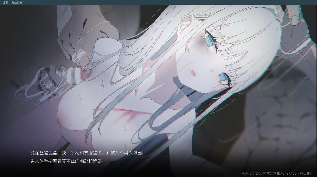 【粉丝福利/白嫖/PC/ACT/凌辱/异种奸】 悲剧之森V1.631【共547M】【官方中文】-第5张图片-萌站