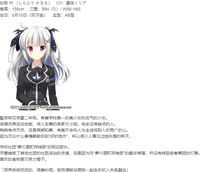 【ADV/汉化/PC】因为妹妹太受欢迎了糟糕了-第2张图片-萌站 【ADV/汉化/PC】因为妹妹太受欢迎了糟糕了-第2张图片-萌站