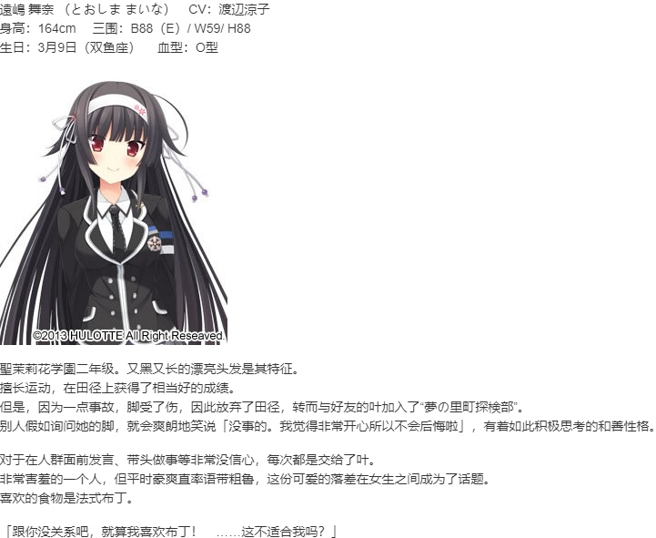 【ADV/汉化/PC】因为妹妹太受欢迎了糟糕了-第3张图片-萌站 【ADV/汉化/PC】因为妹妹太受欢迎了糟糕了-第3张图片-萌站