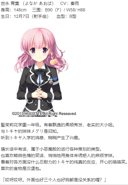 【ADV/汉化/PC】因为妹妹太受欢迎了糟糕了-第4张图片-萌站 【ADV/汉化/PC】因为妹妹太受欢迎了糟糕了-第4张图片-萌站