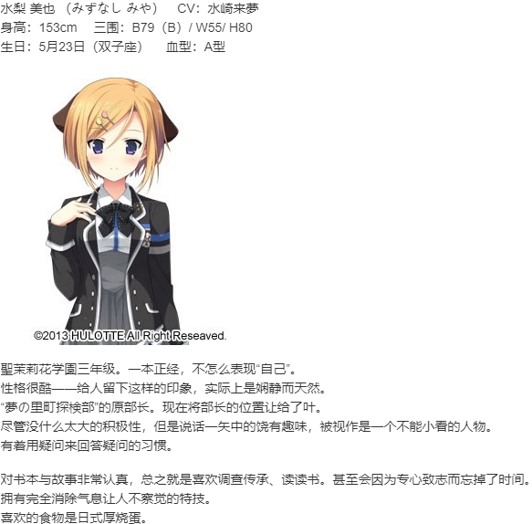 【ADV/汉化/PC】因为妹妹太受欢迎了糟糕了-第5张图片-萌站 【ADV/汉化/PC】因为妹妹太受欢迎了糟糕了-第5张图片-萌站