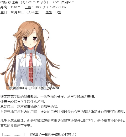 【ADV/汉化/PC】因为妹妹太受欢迎了糟糕了-第9张图片-萌站 【ADV/汉化/PC】因为妹妹太受欢迎了糟糕了-第9张图片-萌站