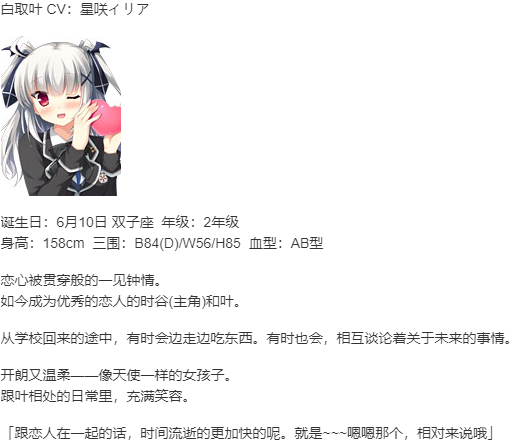 【ADV/AI汉化/PC/镜像】叶とメグリとのその後がイチャらぶすぎてヤバい。（因为妹妹太受欢迎了糟糕了 FD）-第3张图片-萌站