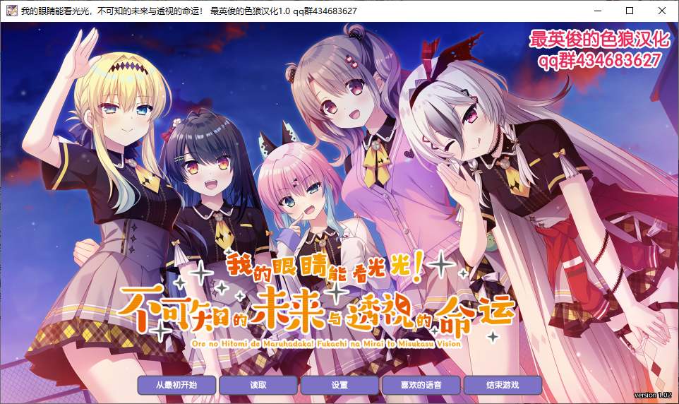 【ADV/汉化/PC/合集】时停社合集-第3张图片-萌站