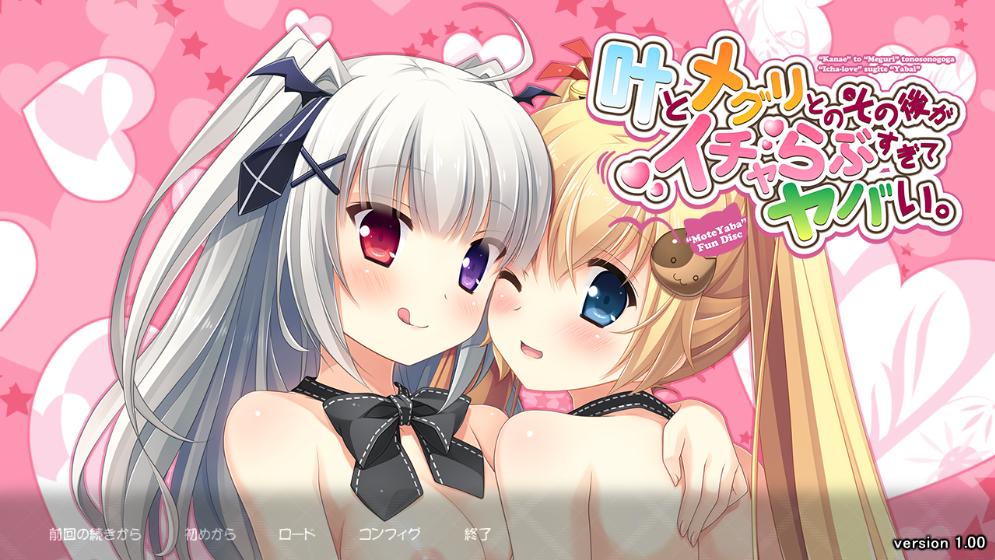 【ADV/汉化/PC/合集】时停社合集-第9张图片-萌站