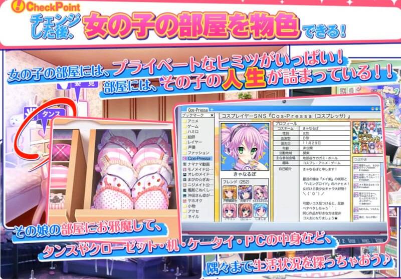 A200 身体互换！无辜少女将会变得H无比！ -第2张图片-萌站