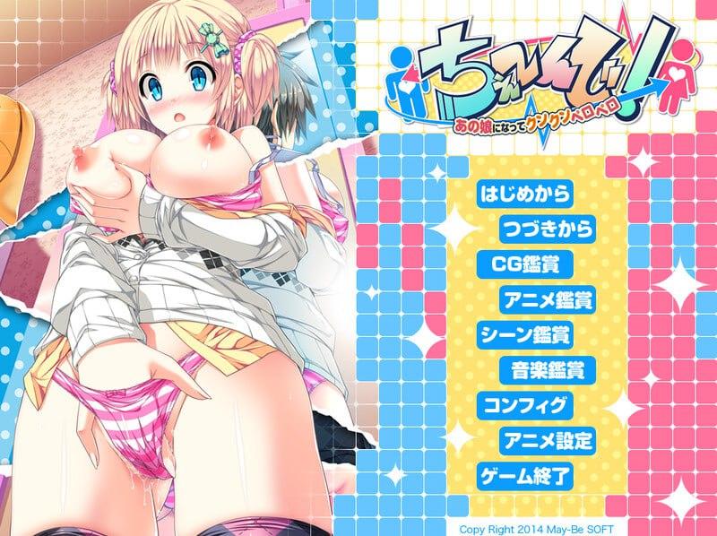 A200 身体互换！无辜少女将会变得H无比！ -第3张图片-萌站