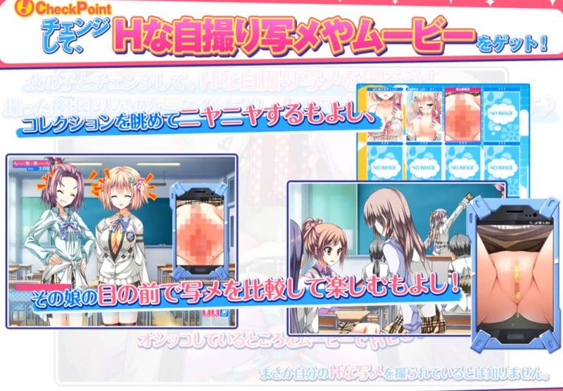 A200 身体互换！无辜少女将会变得H无比！ -第5张图片-萌站