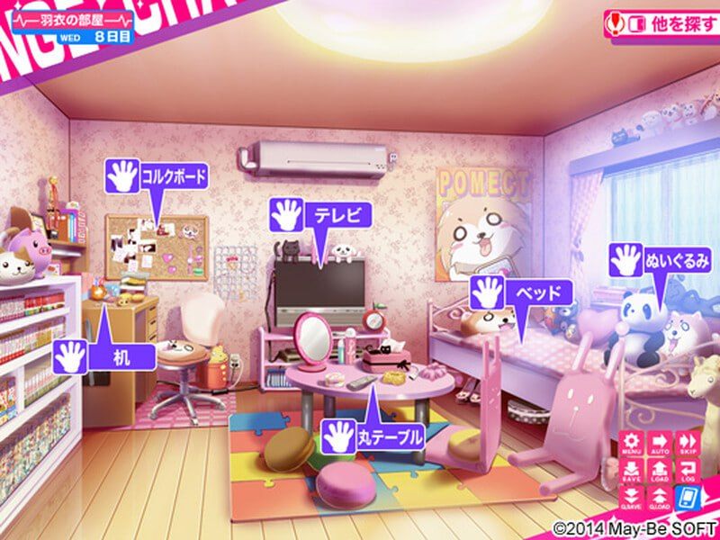 A200 身体互换！无辜少女将会变得H无比！ -第6张图片-萌站