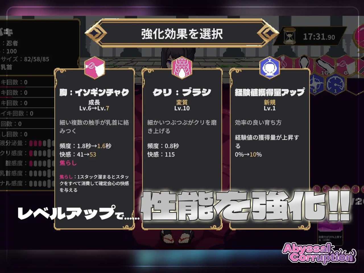 【粉丝福利/白嫖/PC/新增机翻/SLG/动态】Abyssal CorruptionV1.11a【共382M】【实时机翻】-第4张图片-萌站