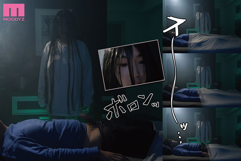 レンタル種付けおじさんゴースト-実写版- ～寺生まれの種付けおじさん、幽霊とノンストップハメ除霊～ 吉根ゆりあ （BOD）-第1张图片-萌站