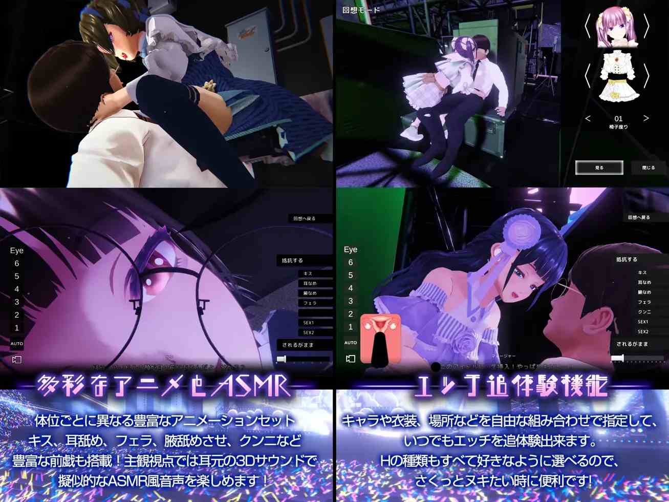 新作【日系ADV/官中/动态】偶像演唱会☆Under Ichigo 淫乱偶像想和经纪人玩 アイドルLIVE☆あんだーいちご 淫乱 ver1.04 官方中文版-第5张图片-萌站