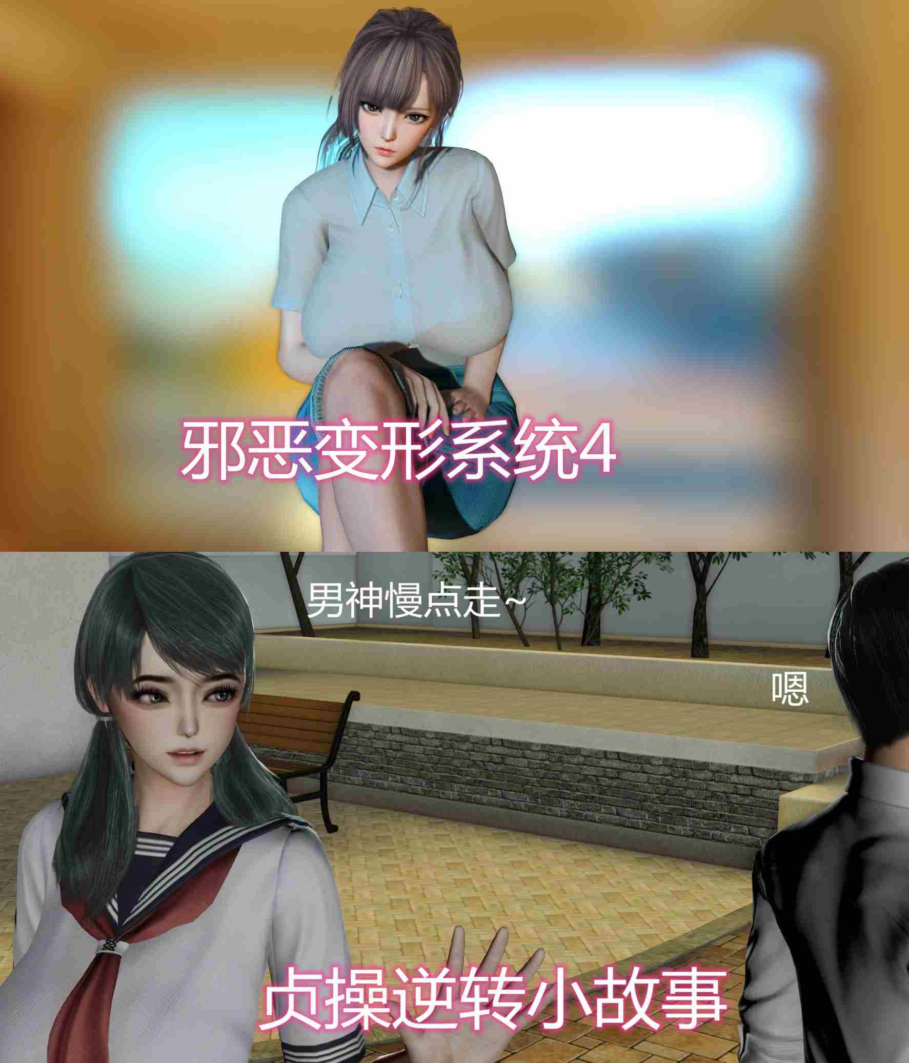 喝酒有害身体健康1-4+变形1-4+贞操逆转小故事-第8张图片-萌站