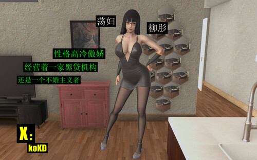 好色的房东老头+荡妇回忆录-第1张图片-萌站