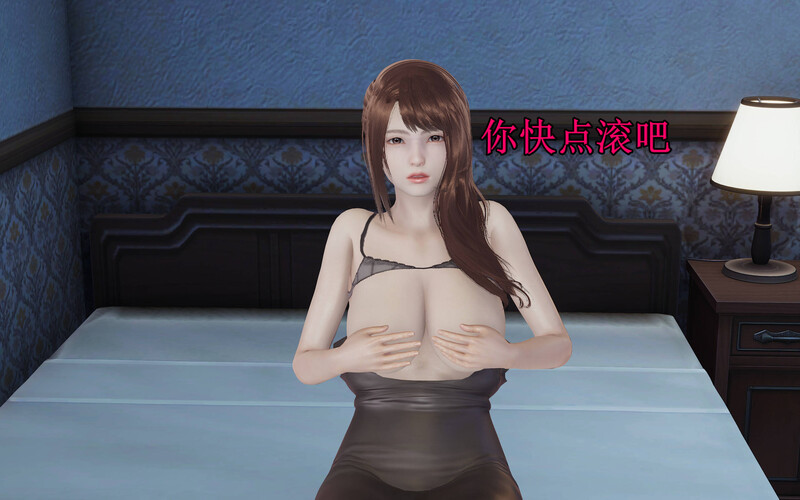 好色的房东老头+荡妇回忆录-第8张图片-萌站