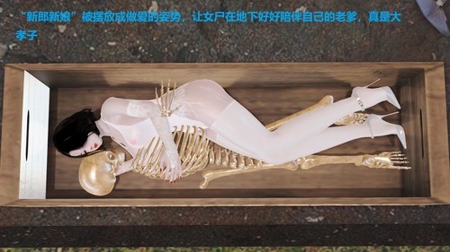 贵族学校01-05+番外1-3+短篇X4-第6张图片-萌站