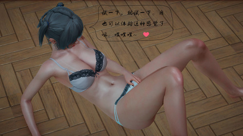 关于我转性后被迫成为好友的“女友”一事01-05(完)-第4张图片-萌站