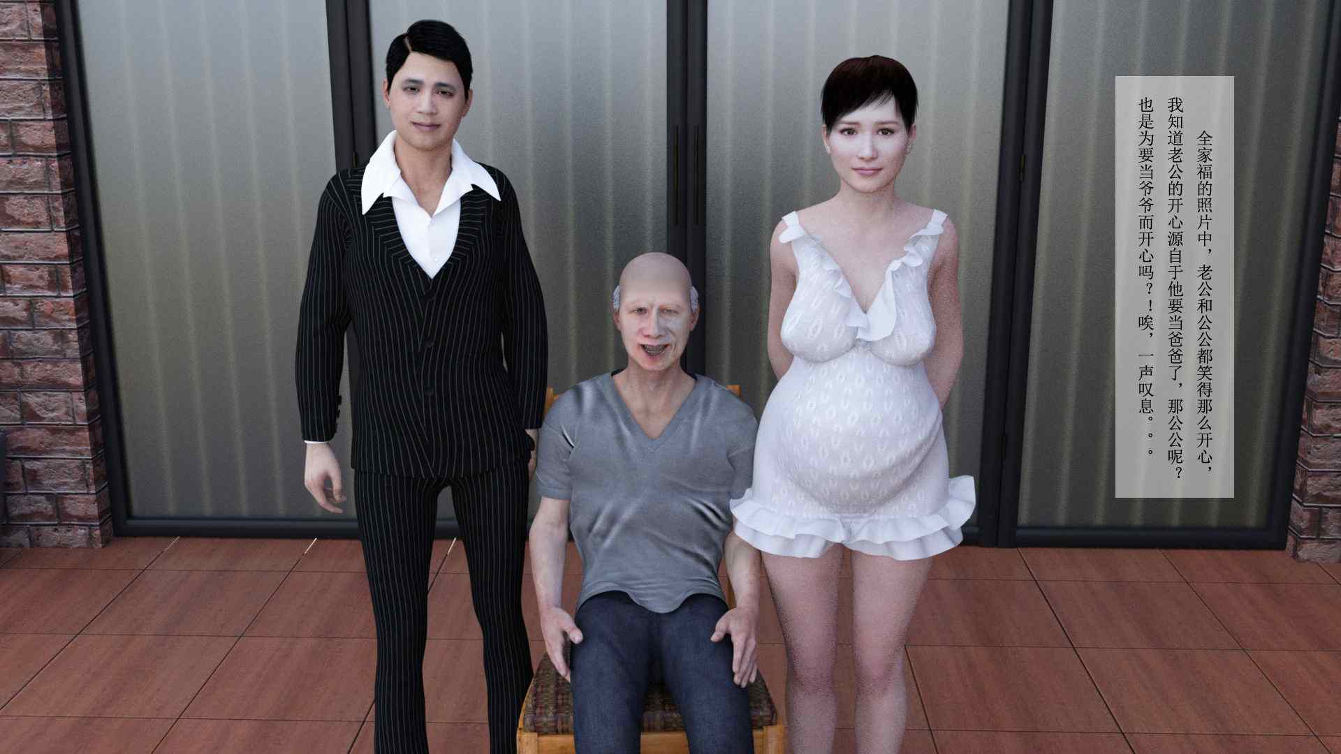 公媳孽爱+女神娇妻糗事录-第7张图片-萌站