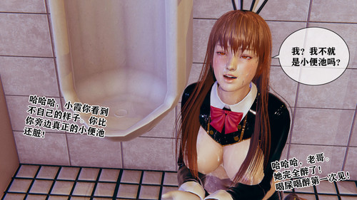 公厕保洁员01-04+采访+醜態-第7张图片-萌站