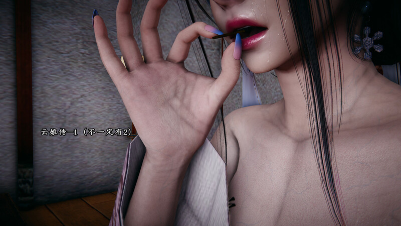 附魔+云娘传-第9张图片-萌站