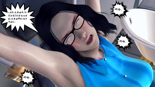 夫妻沉沦01-14(完)-第7张图片-萌站