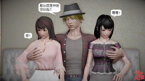 饭 圈 幕 后 故 事-第4张图片-萌站