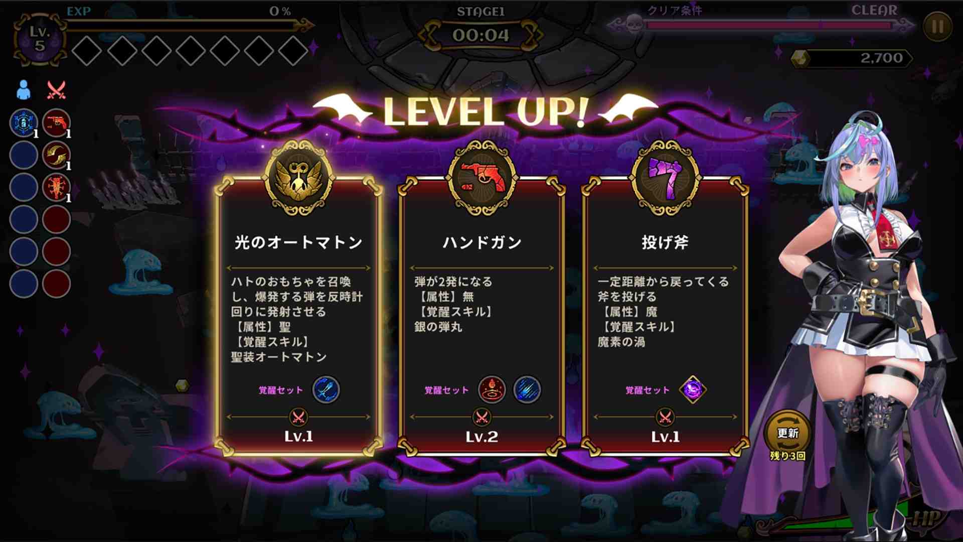 【DLsite/肉鸽/新作/官中/动态/女主人公/幻想/异种X/短发/长发/巨乳/爆乳/褐皮/晒痕/丰满】DeviDevi 幸存者 & DeviDevi Survivor【PC/社团名：PAKOchan Factory/RJ01245153】【声优：御崎ひより】-第5张图片-萌站