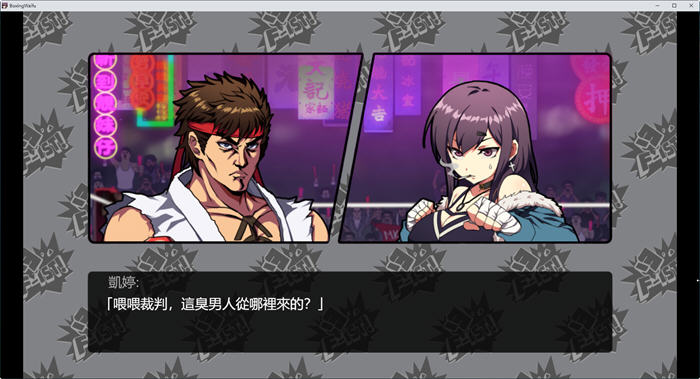 【PC/官中/国语/3.7G】女拳主义(F-ist) 官方中文步兵版 国语 DLC+ART特典+动漫+按键战斗游戏&补更+3.7G-第2张图片-萌站
