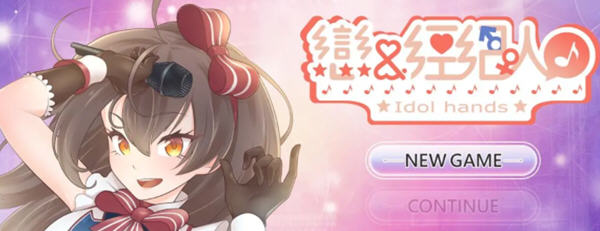 【PC/安卓/中文/养成游戏/1.8G】恋与经纪人1 官方中文步兵版+全CV语音+安卓+PC+互动养成类游戏+日系+1.8G-第3张图片-萌站