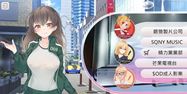 【PC/安卓/中文/养成游戏/1.8G】恋与经纪人1 官方中文步兵版+全CV语音+安卓+PC+互动养成类游戏+日系+1.8G-第5张图片-萌站