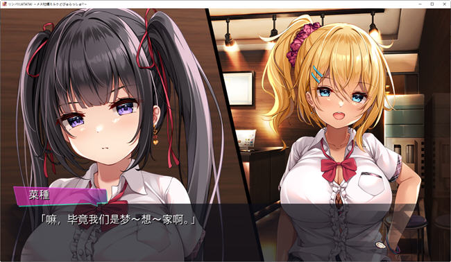 【PC/汉化版/1.7G/ADV/CG】按摩师大战雌小鬼 AI汉化版 ADV游戏+全CG回想+日式+全CV&补+1.7G-第2张图片-萌站 【PC/汉化版/1.7G/ADV/CG】按摩师大战雌小鬼 AI汉化版 ADV游戏+全CG回想+日式+全CV&补+1.7G-第2张图片-萌站