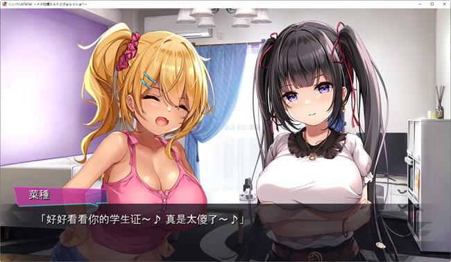 【PC/汉化版/1.7G/ADV/CG】按摩师大战雌小鬼 AI汉化版 ADV游戏+全CG回想+日式+全CV&补+1.7G-第3张图片-萌站 【PC/汉化版/1.7G/ADV/CG】按摩师大战雌小鬼 AI汉化版 ADV游戏+全CG回想+日式+全CV&补+1.7G-第3张图片-萌站