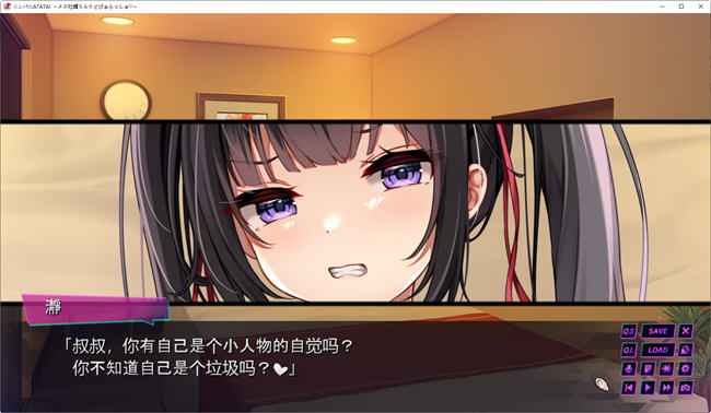 【PC/汉化版/1.7G/ADV/CG】按摩师大战雌小鬼 AI汉化版 ADV游戏+全CG回想+日式+全CV&补+1.7G-第4张图片-萌站 【PC/汉化版/1.7G/ADV/CG】按摩师大战雌小鬼 AI汉化版 ADV游戏+全CG回想+日式+全CV&补+1.7G-第4张图片-萌站