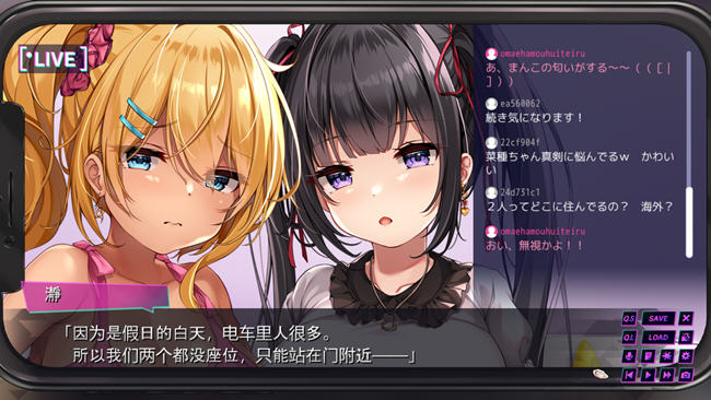 【PC/汉化版/1.7G/ADV/CG】按摩师大战雌小鬼 AI汉化版 ADV游戏+全CG回想+日式+全CV&补+1.7G-第6张图片-萌站 【PC/汉化版/1.7G/ADV/CG】按摩师大战雌小鬼 AI汉化版 ADV游戏+全CG回想+日式+全CV&补+1.7G-第6张图片-萌站