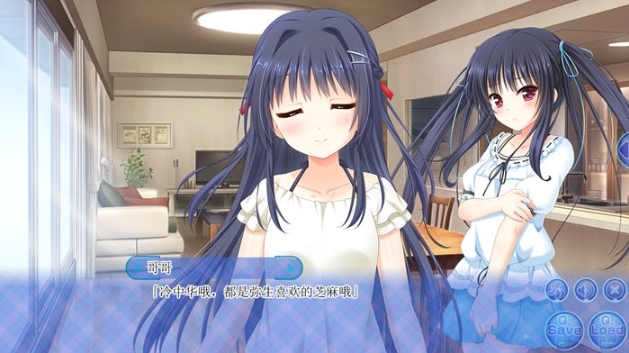 【PC/精翻/汉化版/ADV游戏/后宫/3.06G】哥哥，你还没准备好吗？ 精翻汉化版+ADV游戏&后宫+3.06G-第5张图片-萌站