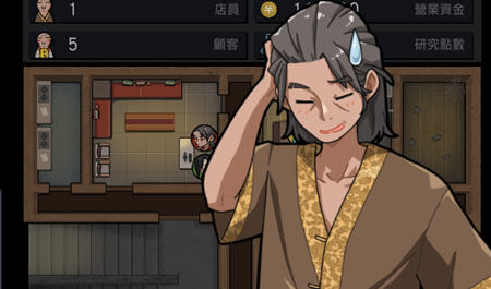 【PC/安卓/官中/繁体版/DLC/养成游戏/2.26G】古式按摩店 Ver1.97 DL官方繁体中文版+DLC+经营养成游戏+2.26G-第4张图片-萌站
