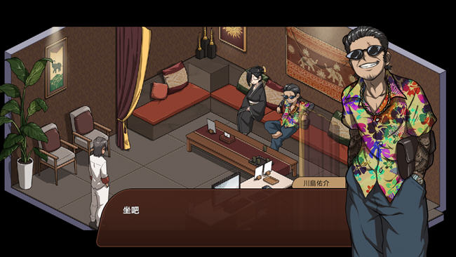 【PC/安卓/官中/繁体版/DLC/养成游戏/2.26G】古式按摩店 Ver1.97 DL官方繁体中文版+DLC+经营养成游戏+2.26G-第5张图片-萌站
