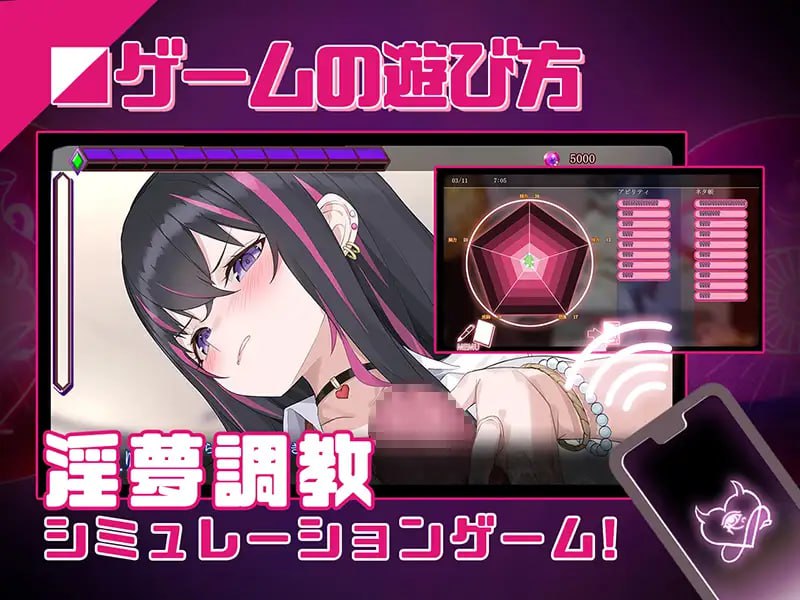 电脑端/[SLG] DL官方繁体中文+更新  淫眠App~用春梦让你成为老子的女人!~   v1.01   淫眠アプリ~淫夢で俺の女になれ!~   v1.02  繁体贩卖日  2025年01月28日 0点-第2张图片-萌站