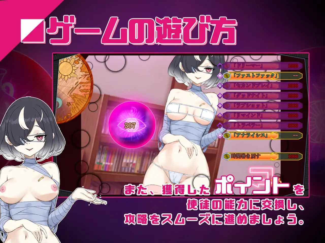 电脑端/[SLG] DL官方繁体中文+更新  淫眠App~用春梦让你成为老子的女人!~   v1.01   淫眠アプリ~淫夢で俺の女になれ!~   v1.02  繁体贩卖日  2025年01月28日 0点-第4张图片-萌站
