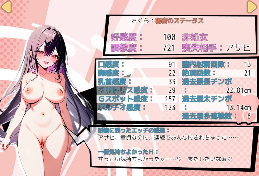 【日式SLG/新作/NTR/PC】真实！黄毛TS凌辱沦为母狗~我化身为淫兽~ 迫真! AI汉化版【2.0G/新作】-第6张图片-萌站