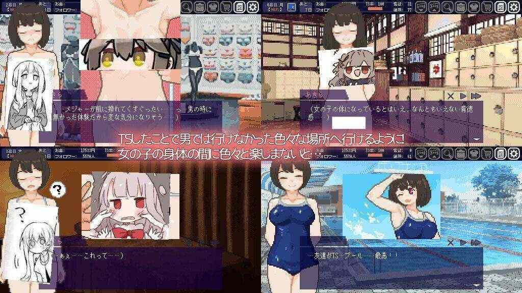 【SLG生肉】てんせいせいかつ -TS娘とただれた夏休み-        #てんせいせいかつ -TS娘とただれた夏休み-       -第2张图片-萌站