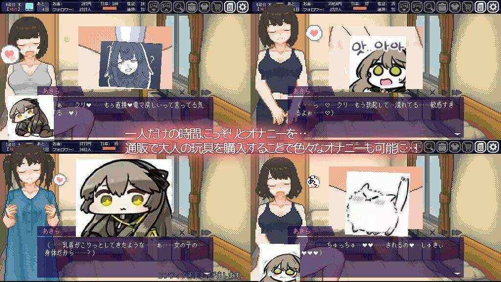 【SLG生肉】てんせいせいかつ -TS娘とただれた夏休み-        #てんせいせいかつ -TS娘とただれた夏休み-       -第3张图片-萌站
